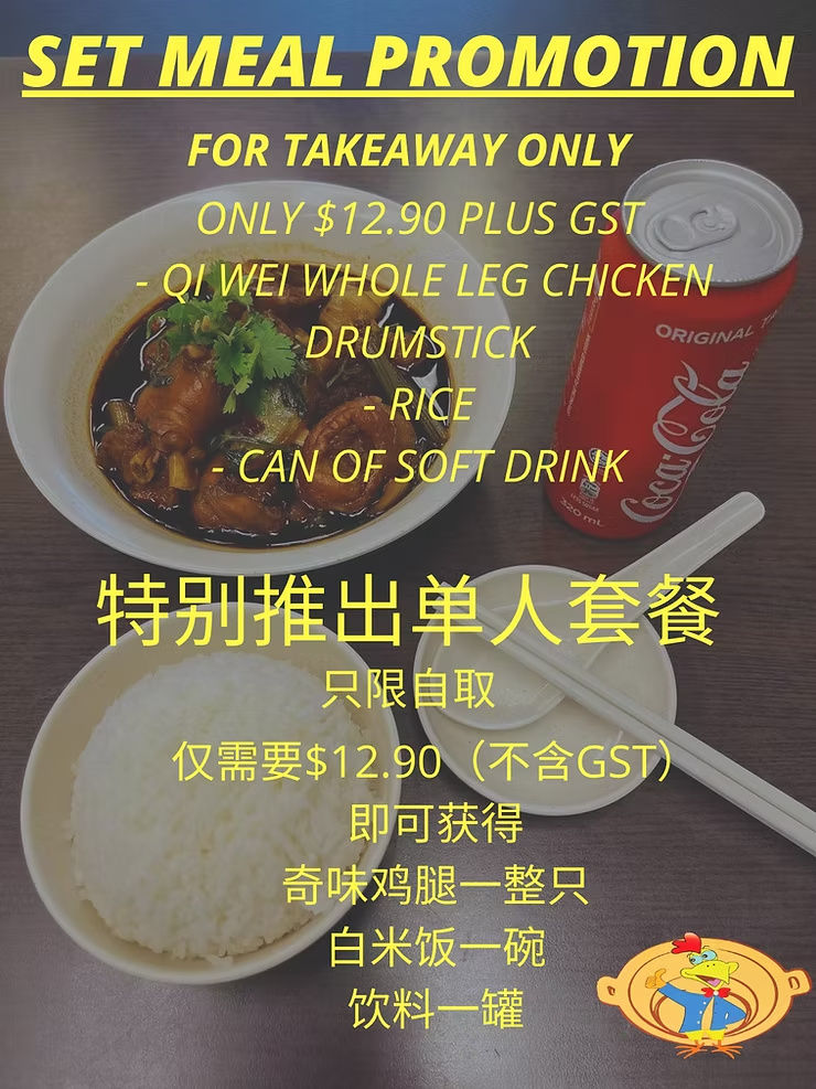 SET MEAL PROMOTION
