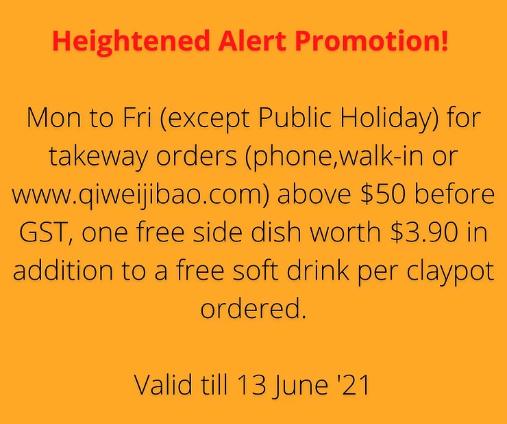 Heightened Alert Promotion!